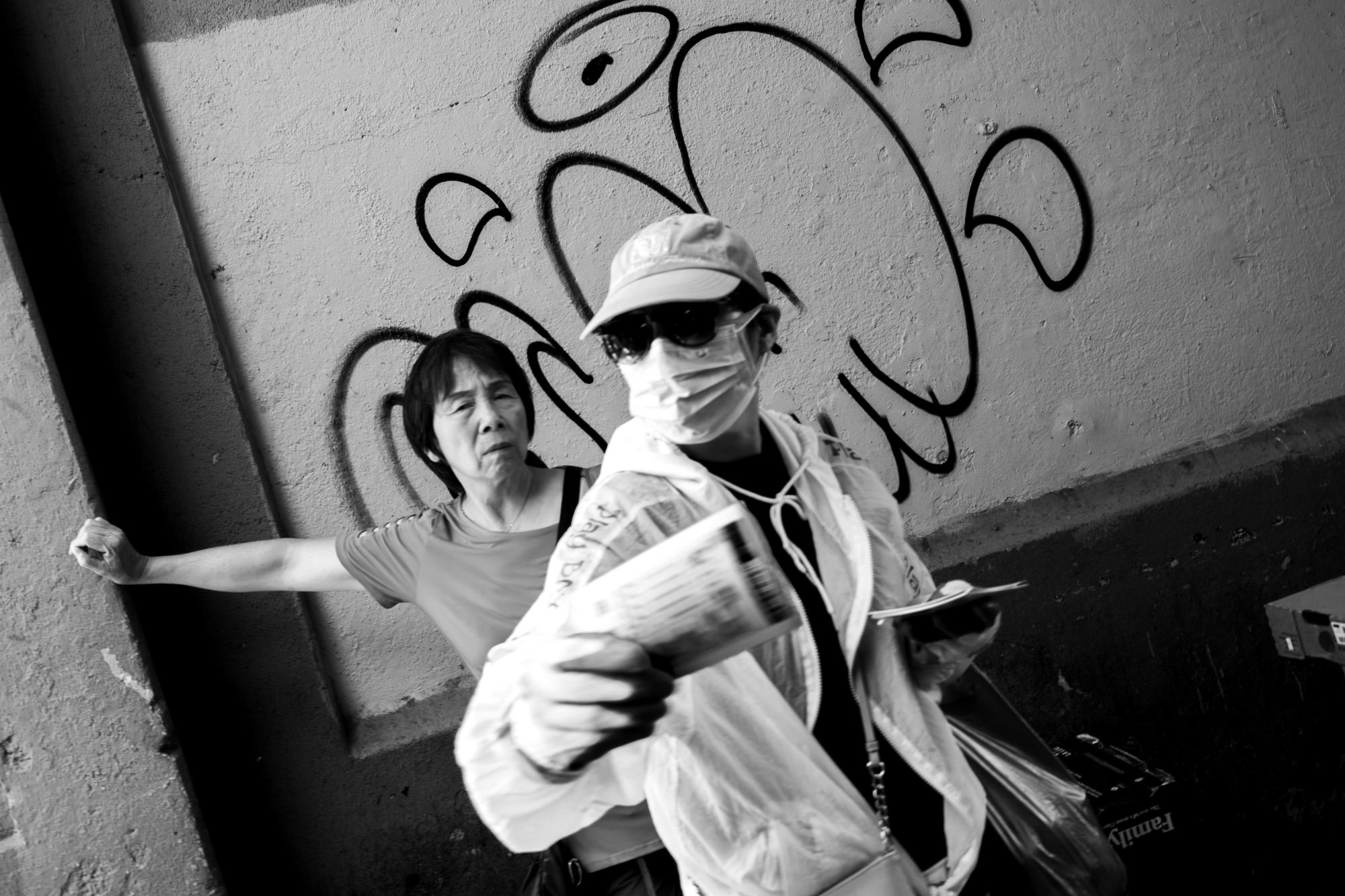 Archive photograph 043, 2026